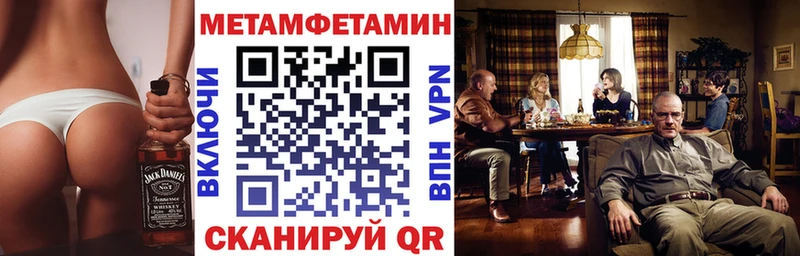 даркнет сайт  Каменск-Шахтинский  АМФЕТАМИН VHQ 