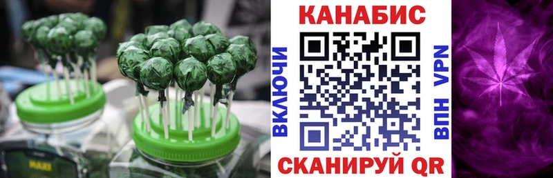 Cannafood марихуана  наркошоп  Каменск-Шахтинский 