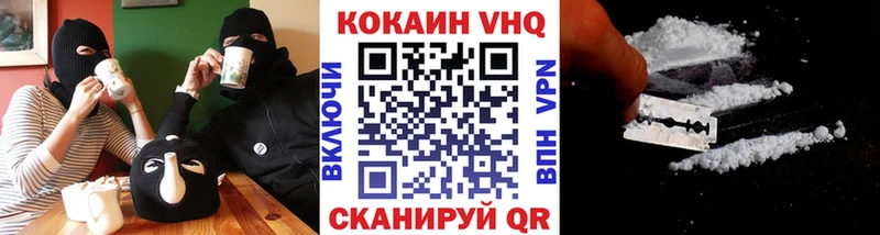 Кокаин Fish Scale  Каменск-Шахтинский 
