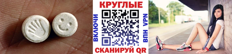Ecstasy Punisher  Каменск-Шахтинский 