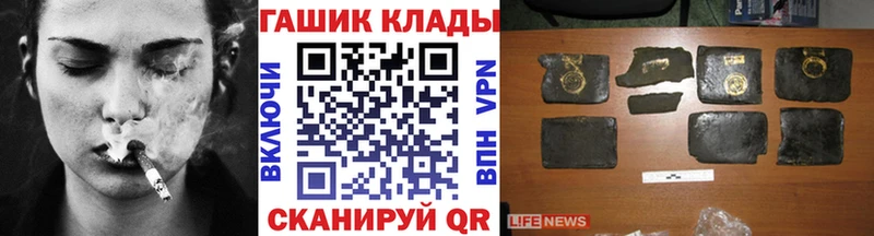 закладка  Каменск-Шахтинский  ГАШ гарик 