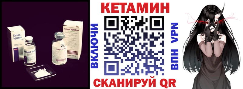 Кетамин ketamine KRAKEN tor Каменск-Шахтинский где купить наркотик