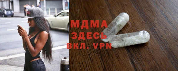 сатива Волосово
