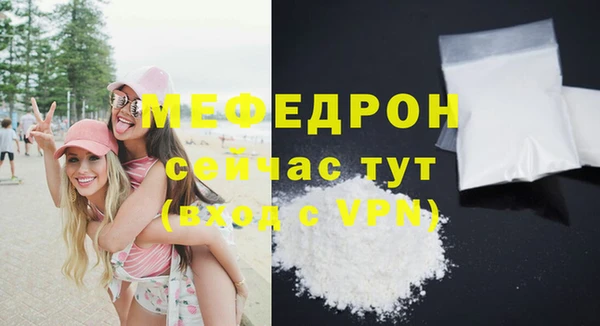 мефедрон VHQ Верея