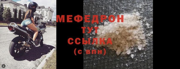 мет Володарск