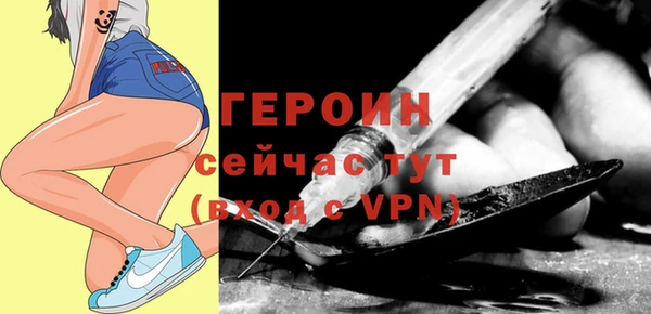 прущие крисы Бугульма