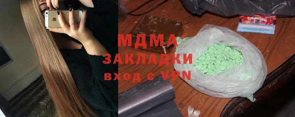 марки lsd Верхнеуральск