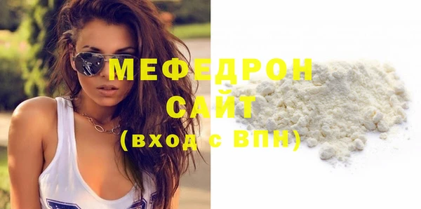 мет Володарск
