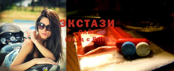мет Володарск