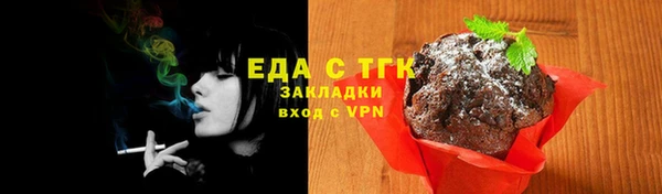 мет Володарск