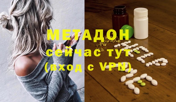 сатива Волосово