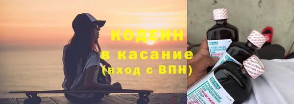 сатива Волосово