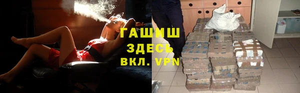 мет Володарск