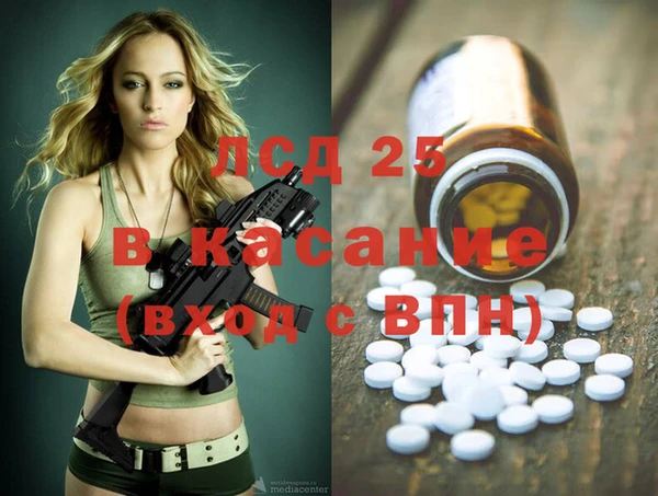 мет Володарск