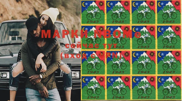 мефедрон VHQ Верея