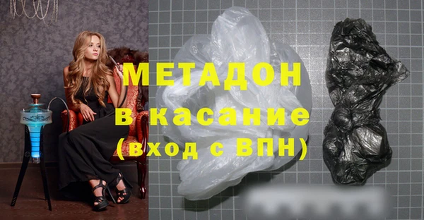 сатива Волосово