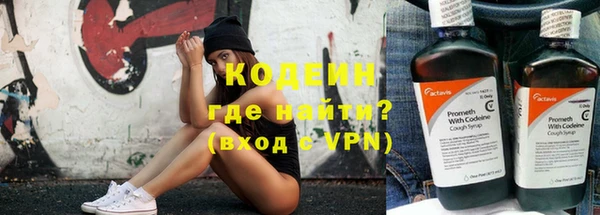 мефедрон VHQ Верея