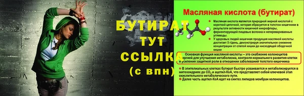 сатива Волосово