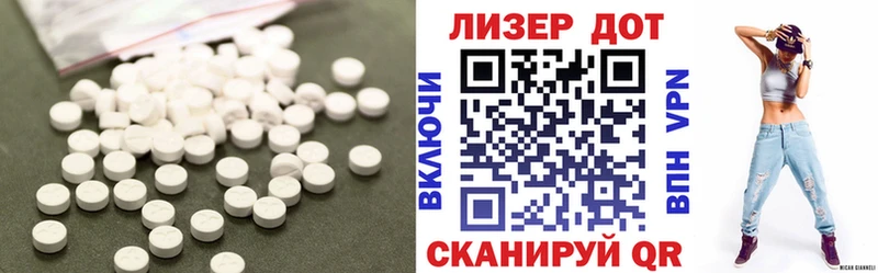 наркотики  Каменск-Шахтинский  LSD-25 экстази ecstasy 