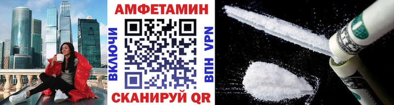 МЕТАМФЕТАМИН винт  Каменск-Шахтинский 