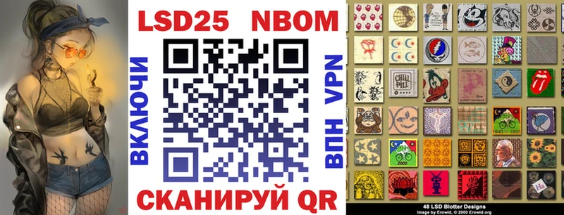цены наркотик Каменск-Шахтинский Марки 25I-NBOMe 1,5мг