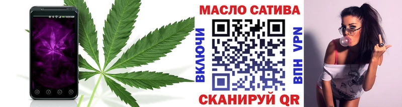 купить наркотик  Каменск-Шахтинский  Дистиллят ТГК вейп с тгк 
