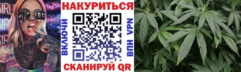 Марихуана тримм  Каменск-Шахтинский 